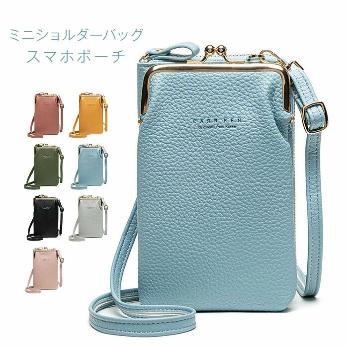スマホバッグボディバッグレディース...