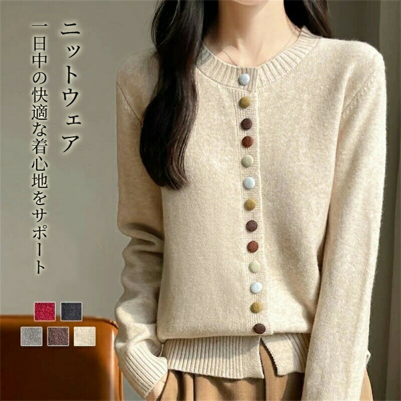 オフタイム 通勤 きれいめ デイリー クルーネック 温もり 快適 ゆったり ニットウェア ニットセーター ニット レディース 新作 秋冬