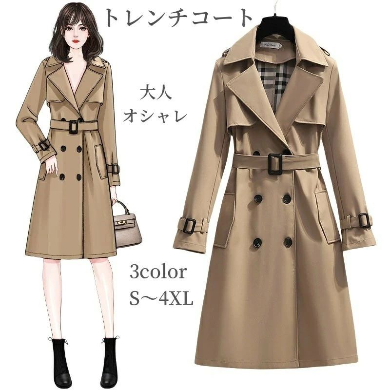 送料無料 40代 30代 20代 きれい目 おしゃれ 女子 大人 防風 ポケット付き カジュアルコーデ 体型カバー ミディアム丈 アメカジ ミドル丈 大きい ゆったり 羽織 ウェストベルト付き スプリングコート ダブルボタン フォーマル 秋冬 長袖 アウター レディース トレンチコート