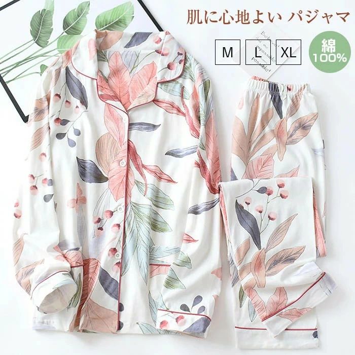 夏用 夏 春 冬 LL L M 綿 綿100 送料無料 上下セット ナイトウェア 部屋着 ルームウェア 産後 入院 前..