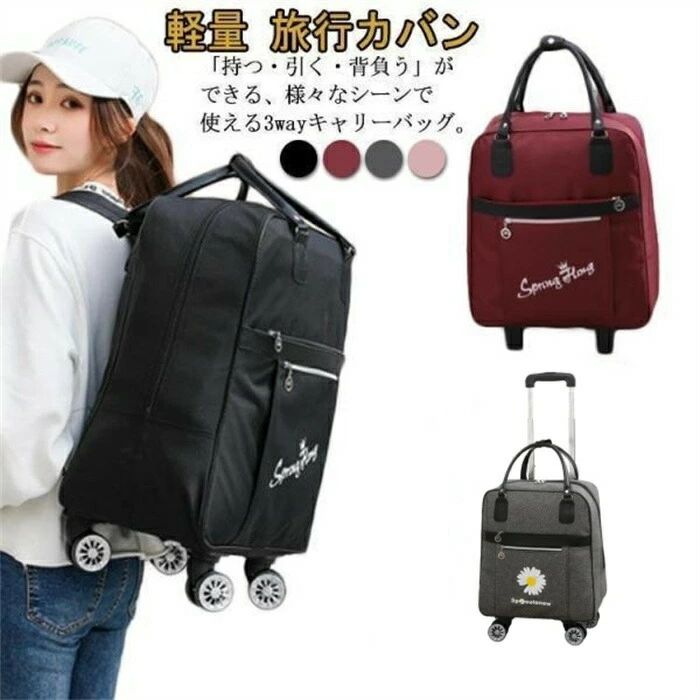 Suit Case - リュック キャリーケース キャリー付きリュック 機内持ち込み 【送料無料】ソフトスーツケース キャリーバッグ スター付き キャリーリュック キャ4輪