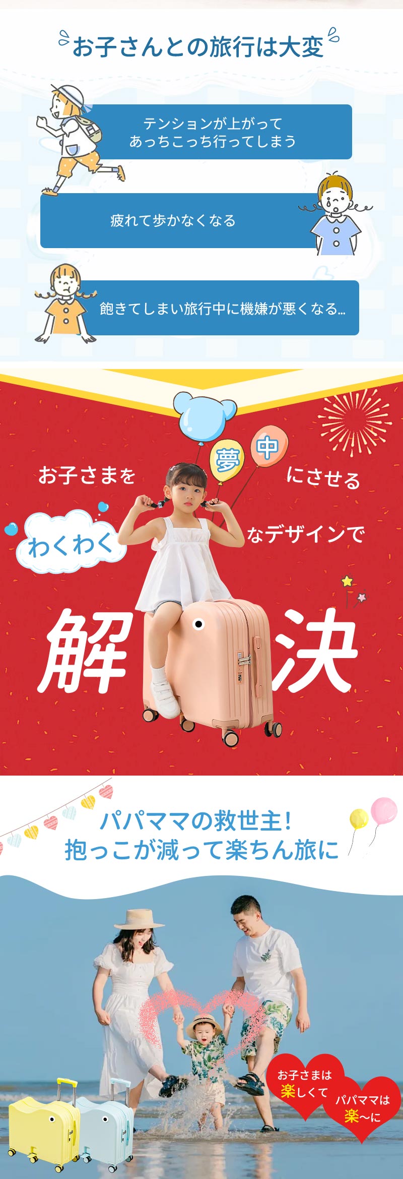 軽量 子供が乗れる スーツケース 子供 子供乗れるスーツケース 子供 帰省 キャリー ケース 大容量 乗れるスーツケース 子供用スーツケース 子供用 キャリーケース おしり痛くないクッション付 キャリーバッグ 乗れる スーツケース raihu-10120921 ハヤブサ1 サンプル画像2