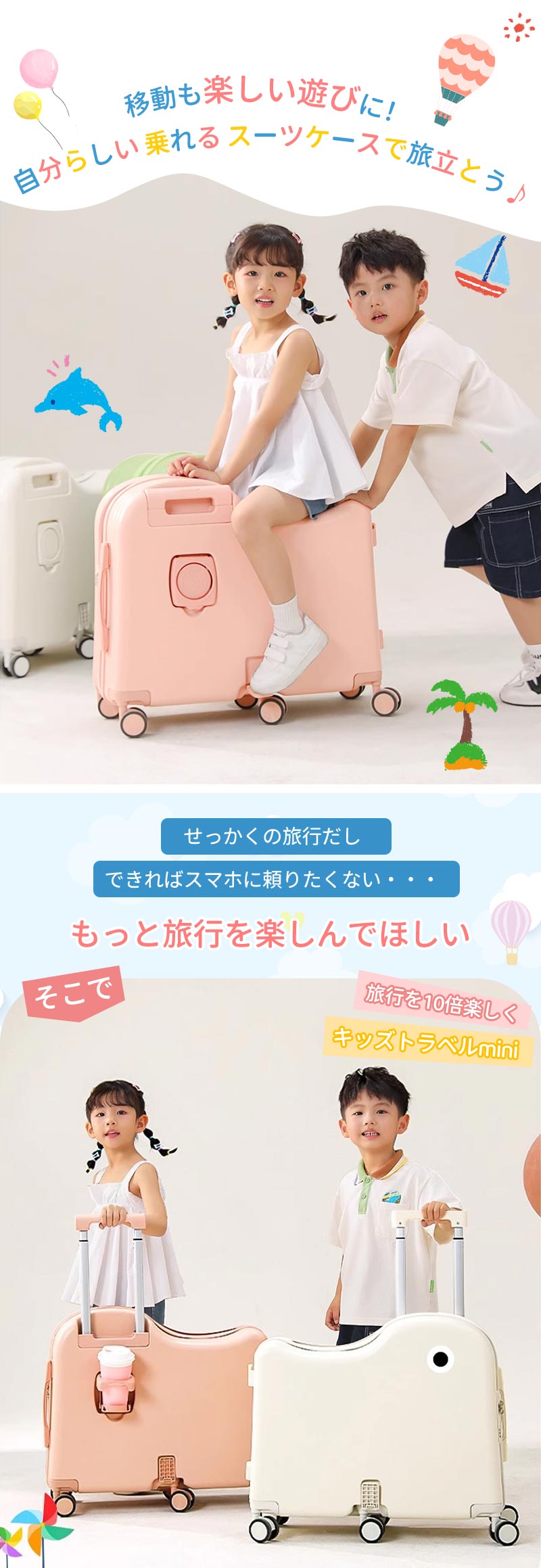 軽量 子供が乗れる スーツケース 子供 子供乗れるスーツケース 子供 帰省 キャリー ケース 大容量 乗れるスーツケース 子供用スーツケース 子供用 キャリーケース おしり痛くないクッション付 キャリーバッグ 乗れる スーツケース raihu-10120921 ハヤブサ1 サンプル画像3