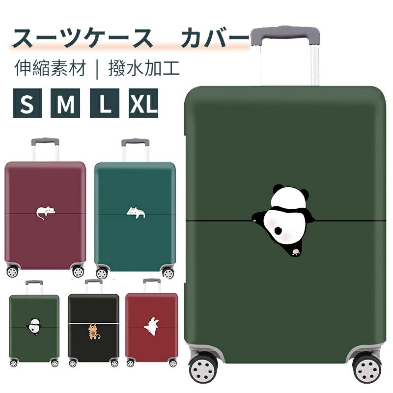 &nbsp; 当店大人気商品はこちら サイズ（単位：cm） S 18-20インチ M 22-24インチ L 25-28インチ XL 29-32インチ カラー （写真※ご参考程度） 素材 ポリエステル 商品紹介 商品内容： カバーのみ（※他は商品に含まれません） 撥水加工が施された伸縮素材で、スーツケースにぴったりフィット。汚れや傷を防ぎ、雨の日でも安心して使用可能。二重生地でしっかり保護し、長持ちする耐久性を実現。 カバー装着で汚れや傷だけでなく、防犯性もアップ。ターゲットを減らし、安心して荷物を運べます。使わないときはコンパクトに折りたため、旅行中もおしゃれに持ち運べます。 ユニークなデザインで簡単に装着でき、上部と両側の開口部で取り扱いも楽々。汚れたら洗濯機で丸洗い可能、清潔を保ちながら繰り返し使用できます。全サイズ対応で、どんなスーツケースにもフィット。 配送方法 　佐川急便 送料 全国送料無料（離島・沖縄県は含まれない） ご注意 ◆ 商品写真はできる限り実物の色に近づけるよう加工しておりますが、お客様のお使いのモニター設定、お部屋の照明等により実際の商品と色味が異なる場合がございます。◆この素材は、色落ちの性質がありますので、お取扱いにご注意ください。 ◆ 実寸（平置きした状態でメジャーで計測したもの）とヌード寸（タグについているおおよそ●cmの方対象を表すサイズ表記）とは測り方が異なります為、サイズ比較対照となりません。 ◆ プリント生地の商品については、生地の裁断・縫製方法により写真と同様の柄が出ない場合がございます。◆ 楽天から届く自動配信メールは【送料】や【割引】等が正しく計算されない場合があります。 後ほど当店からのメールにて改めて正しい合計金額をご連絡致します。 返品対応 返品・交換は原則としてお受けしておりません。 初期不良や弊社都合による著しい発送遅延などが発生した場合は、未使用の商品のみ到着日から7日以内にご連絡頂ければご返金・交換対応させて頂きます。 人気のカテゴリ整理収納ハロウィン特集旅行ポーチレディースファッション メーカー希望小売価格はメーカーサイトに基づいて掲載していますメーカー希望小売価格はメーカーサイトに基づいて掲載しています&nbsp; 当店大人気商品はこちら サイズ（単位：cm） S 18-20インチ M 22-24インチ L 25-28インチ XL 29-32インチ カラー （写真※ご参考程度） 素材 ポリエステル 商品紹介 商品内容： カバーのみ（※他は商品に含まれません） 撥水加工が施された伸縮素材で、スーツケースにぴったりフィット。汚れや傷を防ぎ、雨の日でも安心して使用可能。二重生地でしっかり保護し、長持ちする耐久性を実現。 カバー装着で汚れや傷だけでなく、防犯性もアップ。ターゲットを減らし、安心して荷物を運べます。使わないときはコンパクトに折りたため、旅行中もおしゃれに持ち運べます。 ユニークなデザインで簡単に装着でき、上部と両側の開口部で取り扱いも楽々。汚れたら洗濯機で丸洗い可能、清潔を保ちながら繰り返し使用できます。全サイズ対応で、どんなスーツケースにもフィット。 配送方法 　佐川急便 送料 全国送料無料（離島・沖縄県は含まれない） ご注意 ◆ 商品写真はできる限り実物の色に近づけるよう加工しておりますが、お客様のお使いのモニター設定、お部屋の照明等により実際の商品と色味が異なる場合がございます。◆この素材は、色落ちの性質がありますので、お取扱いにご注意ください。 ◆ 実寸（平置きした状態でメジャーで計測したもの）とヌード寸（タグについているおおよそ●cmの方対象を表すサイズ表記）とは測り方が異なります為、サイズ比較対照となりません。 ◆ プリント生地の商品については、生地の裁断・縫製方法により写真と同様の柄が出ない場合がございます。◆ 楽天から届く自動配信メールは【送料】や【割引】等が正しく計算されない場合があります。 後ほど当店からのメールにて改めて正しい合計金額をご連絡致します。 返品対応 返品・交換は原則としてお受けしておりません。 初期不良や弊社都合による著しい発送遅延などが発生した場合は、未使用の商品のみ到着日から7日以内にご連絡頂ければご返金・交換対応させて頂きます。 人気のカテゴリ整理収納ハロウィン特集旅行ポーチレディースファッション メーカー希望小売価格はメーカーサイトに基づいて掲載していますメーカー希望小売価格はメーカーサイトに基づいて掲載しています