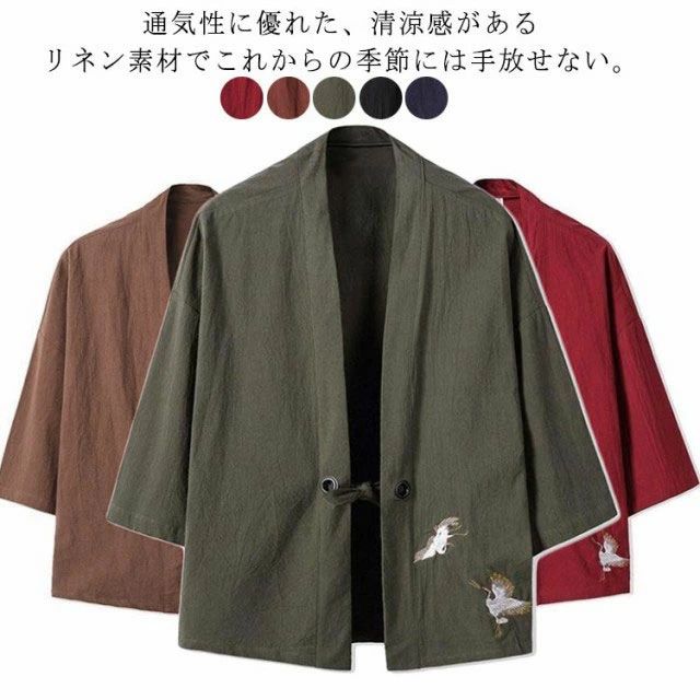 刺? 夏祭り 秋祭り メンズ 大人用 おしゃれ 衣装 甚平 七分袖