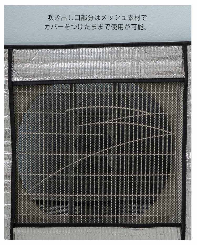 ハヤブサ1のエアコン 防止 対策 風 不要 付 防止 日光 アルミ 強風 固定 ホコリ ベルト 雪 省エネ カバー 保護 よけ 大型 劣化 汚れ 遮熱 室外機 節電 取り外し 紫外線 防止 雨｜アングル3