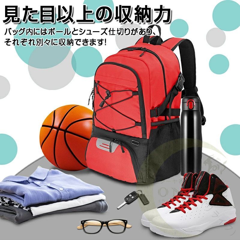 バッグ 多機能 バスケ シューズ 6号 32L リュックサック 7号 バスケット 大容量 ス...