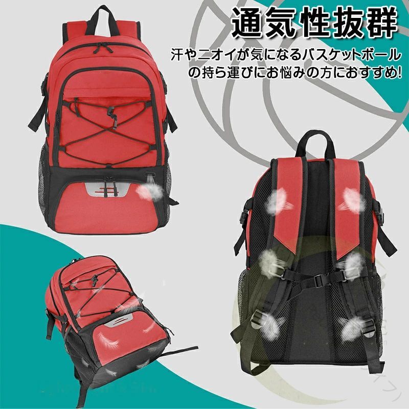 バッグ 多機能 バスケ シューズ 6号 32L リュックサック 7号 バスケット 大容量 ス...