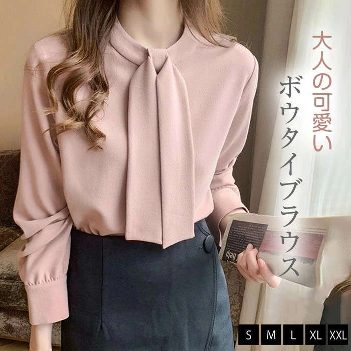 樂天商城 - 送料無料 大人 上品 ビジネス ボウタイ オフィス きれいめ レディース ブラウス シャツブラウス 長袖シャツ 長袖 無地 デート OL プルオーバー おしゃれ 通勤 女子会 かわいい ボウタイブラウス 通学 フォーマル シンプル とろみシャツ