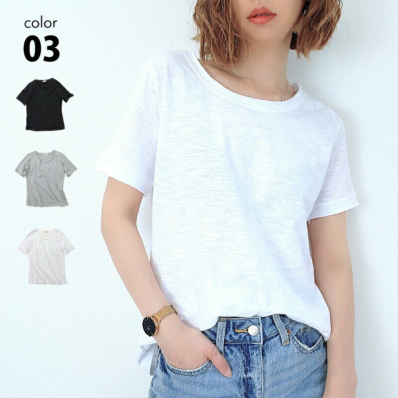 L M S 全3色 夏 春 半袖 レディース 無地T 美ライン Tシャツ スラブ生地 カットオフ ? かっこいい きれいめ