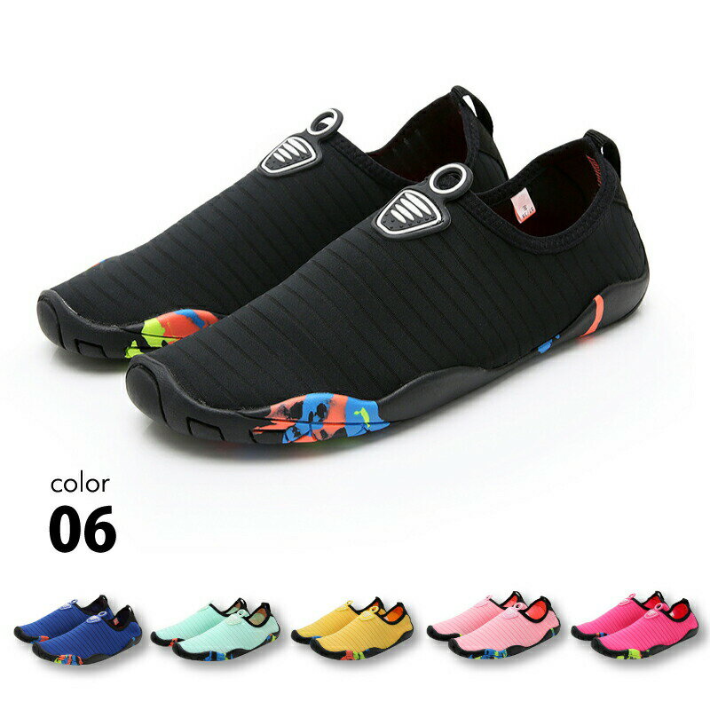 海 岩場 水陸両用 滑り止め 安全 軽量 速乾 全6色 マリンシューズ カラフル 保護 快適 柔らかい おしゃれ