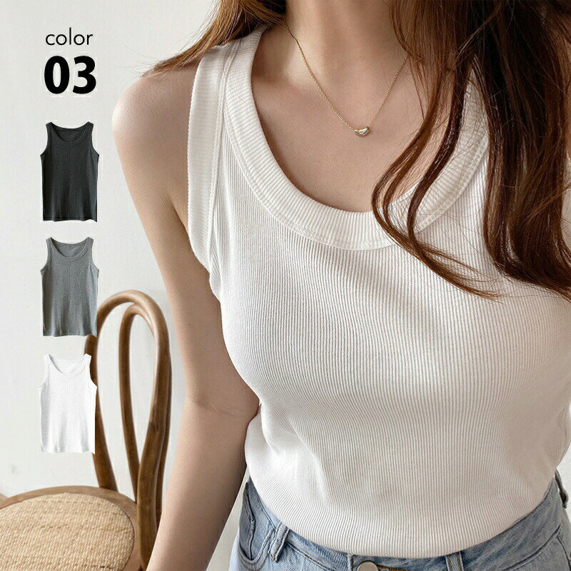 ノース サマーニット 定番 トップス カジュアル きれいめ インナー レディース タンクトップ コットン 快適