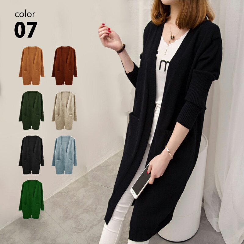 サイズ(単位：cm) S M L XL 着丈 肩幅 袖丈 身幅 71 41 44 45 72 42 45 46 73 43 46 47 75 46 48 49 商品説明 ロング丈のカーディガン。 袖のリブ切り替えが魅力。 シンプルなデザインのカーディガンです。 大人女性にぴったりな落ち着いた風合い。 ゆったりしたシルエットで1枚で主役級の可愛さ。 さらりと羽織るだけで表情のある着こなしに。 こなれ感を演出できるデザインも魅力。 インパクトのあるアイテムです。 肌触りの良く、秋口から冬まで長い期間活用できる。 ふんわりと柔らかくシルエットがキレイに決まります。 上品な女性らしさが手に入る一枚。 素材 ポリエステル その他 カラー/色 01.カーキ 02.グリーン 03.ブラック 04.ブラウン 05.ベージュ 06.グレー 07.ライトグリーン 備考 平置きでの採寸のため、商品により誤差がある場合がございます。 モニターによっては、画像の色と実物の色が若干異なる場合がございます。 ロング丈のカーディガン。 袖のリブ切り替えが魅力。 シンプルなデザインのカーディガンです。 大人女性にぴったりな落ち着いた風合い。 ゆったりしたシルエットで1枚で主役級の可愛さ。 さらりと羽織るだけで表情のある着こなしに。 こなれ感を演出できるデザインも魅力。 インパクトのあるアイテムです。 肌触りの良く、秋口から冬まで長い期間活用できる。 ふんわりと柔らかくシルエットがキレイに決まります。 上品な女性らしさが手に入る一枚。 サイズ(単位：cm) S M L XL 着丈 肩幅 袖丈 身幅 71 41 44 45 72 42 45 46 73 43 46 47 75 46 48 49 アイテム説明 納　　　期： 1〜3営業日で発送(土曜、日曜、祝日は除く) タ　イ　プ： レディース サ　イ　ズ： S, M, L, XL 素　　　材： ポリエステル その他 カ　ラ　ー： 01.カーキ 02.グリーン 03.ブラック 04.ブラウン 05.ベージュ 06.グレー 07.ライトグリーン ご　注　意： 製造時期により、生地の色味・素材・サイズに若干の差がある場合がございます。予めご了承ください。 キーワード ボタンレスカーディガン ボタンなしカーディガン レディース ニットカーディガン ロングカーディガン トッパーカーディガン UVカットカーディガン ロングカーデ ニットカーデ カーディガン カーデガン コーディガン カーデ ニット トッパー ニットソー カットソー トップス ニット セーター ライトニット カラーニット ざっくりニット ニットウェア ニットウエア ガウン ライトアウター アウター パーカー ボレロ モモンガ コクーン ロング丈 ロング ミディアム丈 ミドル丈 チュニック丈 チュニック 丈長め 長め 膝上 ひざ上 羽織り 羽織もの 羽織 上着 軽い 軽め 軽量 薄手 シャギー 起毛 無地 前開き ボタンレス ボタン無し ポケット ポケット付き ポケット有 ポケットあり リブ 長袖 十分袖 十分そで 10分袖 ロングスリーブ ぽわん袖 袖コンシャス ドロップショルダー Vネック クルーネック ノーカラー ウォッシャブル ウォッシャブルニット ストレッチ 伸縮 伸縮性 洗える 洗濯 洗濯可能 洗濯OK 柔らかい 動きやすい 畳める しまえる チクチクしない ちくちくしない チクチクしにくい ちくちくしにくい 毛玉 できにくい 毛玉防止 防寒 防寒対策 冷え性対策 あったか 暖かい あたたかい あったかい 保温 発熱 UVカット 日焼け止め 冷房対策 通気性 お尻が隠れる お尻 隠れる カシミヤタッチ 楽ちん 楽チン 高見え 着回し 着痩せ 着やせ 華やか 上品 上質 ミセス ママ 女性 女性用 服 シンプル ベーシック ナチュラル スタンダード 定番 トレンド ブランド 人気 大人気 デザイン オフィス カジュアル オフィスカジュアル エレガント スタイル フェミニン きれいめ キレイめ おしゃれ お洒落 オシャレ 可愛い かわいい かっこいい カッコいい 格好良い 格好いい 恰好いい 大人かわいい 大人カジュアル 大人女子 大人可愛い 古着女子 otona kawaii おとな cawaii 大人 コーデ 大人コーデ ママコーデ オトナ おうち時間 お家時間 デート 二次会 お出かけ おでけけ 会社 学校 通勤 通学 仕事着 仕事 パーティー パーティ リゾート ビーチ 飛行機 旅行 ゆるカジ ゆるい ゆるファッション レディースファッション 韓国 ファッション カラフル カラー 大人カラー カーキ グリーン ブラック ブラウン ベージュ グレー グレージュ ライトグリーン 白 黒 黄 灰 青 茶 紺 桃 紫 緑 赤 色 肌色 水色 深緑 黄緑 赤茶 オールシーズン S M L LL 2L XL サイズ 大きいサイズ 大きい 大きめサイズ 大きめ 小さいサイズ 小さいサイズ ゆったり ゆる ゆったりサイズ 体型カバー 二の腕カバー 春 夏 秋 冬 秋冬 秋服 秋物 冬服 冬物 服 2024 AW 新作 新着 クリスマス 母の日 贈り物 ギフト プレゼント 10代 20代 30代 40代 50代 60代 70代サイズ(単位：cm) S M L XL 着丈 肩幅 袖丈 身幅 71 41 44 45 72 42 45 46 73 43 46 47 75 46 48 49 商品説明 ロング丈のカーディガン。 袖のリブ切り替えが魅力。 シンプルなデザインのカーディガンです。 大人女性にぴったりな落ち着いた風合い。 ゆったりしたシルエットで1枚で主役級の可愛さ。 さらりと羽織るだけで表情のある着こなしに。 こなれ感を演出できるデザインも魅力。 インパクトのあるアイテムです。 肌触りの良く、秋口から冬まで長い期間活用できる。 ふんわりと柔らかくシルエットがキレイに決まります。 上品な女性らしさが手に入る一枚。 素材 ポリエステル その他 カラー/色 01.カーキ 02.グリーン 03.ブラック 04.ブラウン 05.ベージュ 06.グレー 07.ライトグリーン 備考 平置きでの採寸のため、商品により誤差がある場合がございます。 モニターによっては、画像の色と実物の色が若干異なる場合がございます。 ロング丈のカーディガン。 袖のリブ切り替えが魅力。 シンプルなデザインのカーディガンです。 大人女性にぴったりな落ち着いた風合い。 ゆったりしたシルエットで1枚で主役級の可愛さ。 さらりと羽織るだけで表情のある着こなしに。 こなれ感を演出できるデザインも魅力。 インパクトのあるアイテムです。 肌触りの良く、秋口から冬まで長い期間活用できる。 ふんわりと柔らかくシルエットがキレイに決まります。 上品な女性らしさが手に入る一枚。 サイズ(単位：cm) S M L XL 着丈 肩幅 袖丈 身幅 71 41 44 45 72 42 45 46 73 43 46 47 75 46 48 49 アイテム説明 納　　　期： 1〜3営業日で発送(土曜、日曜、祝日は除く) タ　イ　プ： レディース サ　イ　ズ： S, M, L, XL 素　　　材： ポリエステル その他 カ　ラ　ー： 01.カーキ 02.グリーン 03.ブラック 04.ブラウン 05.ベージュ 06.グレー 07.ライトグリーン ご　注　意： 製造時期により、生地の色味・素材・サイズに若干の差がある場合がございます。予めご了承ください。 キーワード ボタンレスカーディガン ボタンなしカーディガン レディース ニットカーディガン ロングカーディガン トッパーカーディガン UVカットカーディガン ロングカーデ ニットカーデ カーディガン カーデガン コーディガン カーデ ニット トッパー ニットソー カットソー トップス ニット セーター ライトニット カラーニット ざっくりニット ニットウェア ニットウエア ガウン ライトアウター アウター パーカー ボレロ モモンガ コクーン ロング丈 ロング ミディアム丈 ミドル丈 チュニック丈 チュニック 丈長め 長め 膝上 ひざ上 羽織り 羽織もの 羽織 上着 軽い 軽め 軽量 薄手 シャギー 起毛 無地 前開き ボタンレス ボタン無し ポケット ポケット付き ポケット有 ポケットあり リブ 長袖 十分袖 十分そで 10分袖 ロングスリーブ ぽわん袖 袖コンシャス ドロップショルダー Vネック クルーネック ノーカラー ウォッシャブル ウォッシャブルニット ストレッチ 伸縮 伸縮性 洗える 洗濯 洗濯可能 洗濯OK 柔らかい 動きやすい 畳める しまえる チクチクしない ちくちくしない チクチクしにくい ちくちくしにくい 毛玉 できにくい 毛玉防止 防寒 防寒対策 冷え性対策 あったか 暖かい あたたかい あったかい 保温 発熱 UVカット 日焼け止め 冷房対策 通気性 お尻が隠れる お尻 隠れる カシミヤタッチ 楽ちん 楽チン 高見え 着回し 着痩せ 着やせ 華やか 上品 上質 ミセス ママ 女性 女性用 服 シンプル ベーシック ナチュラル スタンダード 定番 トレンド ブランド 人気 大人気 デザイン オフィス カジュアル オフィスカジュアル エレガント スタイル フェミニン きれいめ キレイめ おしゃれ お洒落 オシャレ 可愛い かわいい かっこいい カッコいい 格好良い 格好いい 恰好いい 大人かわいい 大人カジュアル 大人女子 大人可愛い 古着女子 otona kawaii おとな cawaii 大人 コーデ 大人コーデ ママコーデ オトナ おうち時間 お家時間 デート 二次会 お出かけ おでけけ 会社 学校 通勤 通学 仕事着 仕事 パーティー パーティ リゾート ビーチ 飛行機 旅行 ゆるカジ ゆるい ゆるファッション レディースファッション 韓国 ファッション カラフル カラー 大人カラー カーキ グリーン ブラック ブラウン ベージュ グレー グレージュ ライトグリーン 白 黒 黄 灰 青 茶 紺 桃 紫 緑 赤 色 肌色 水色 深緑 黄緑 赤茶 オールシーズン S M L LL 2L XL サイズ 大きいサイズ 大きい 大きめサイズ 大きめ 小さいサイズ 小さいサイズ ゆったり ゆる ゆったりサイズ 体型カバー 二の腕カバー 春 夏 秋 冬 秋冬 秋服 秋物 冬服 冬物 服 2024 AW 新作 新着 クリスマス 母の日 贈り物 ギフト プレゼント 10代 20代 30代 40代 50代 60代 70代