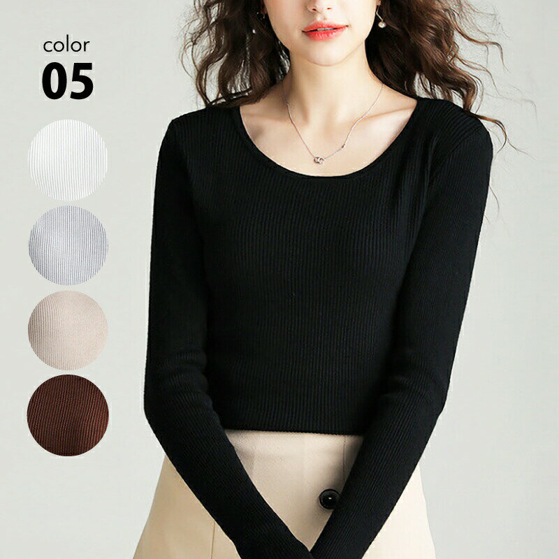 ス 薄手 長袖 レディース トップス セーター ニット リブ 無地 ラウンドネック おしゃれ シンプル キレイめ