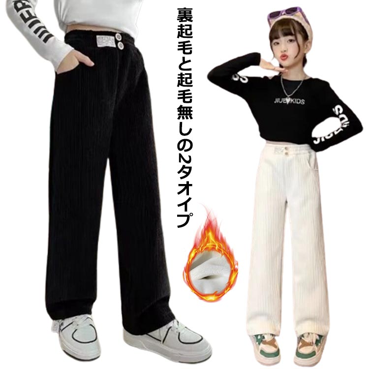 樂天商城 - ボトムス 裏起毛パンツ ガウチョパンツ長ズボン 裏フリース やわ