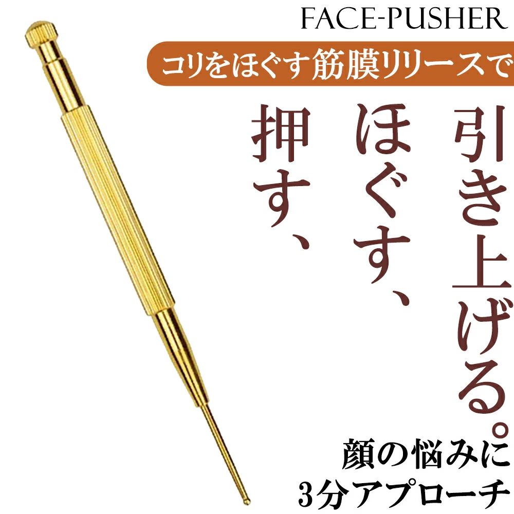�ե������饤�� �򹯥��å� �ĥܲ����� �ۤ��줤�� ���� ����ۤ����ڥ������ ɽ��� �ޥå������� �य�� �ޥå����� ���� ���� �ݥ��ݥ������ �ȥꥬ���ݥ���� �ݥ��󥿡� ��ȩ �����夲 �����꡼��