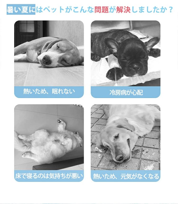 接触冷感ペットベッド 犬 中小型犬用 ペット用品夏用 犬ベッド 折りたたみ 洗える ...
