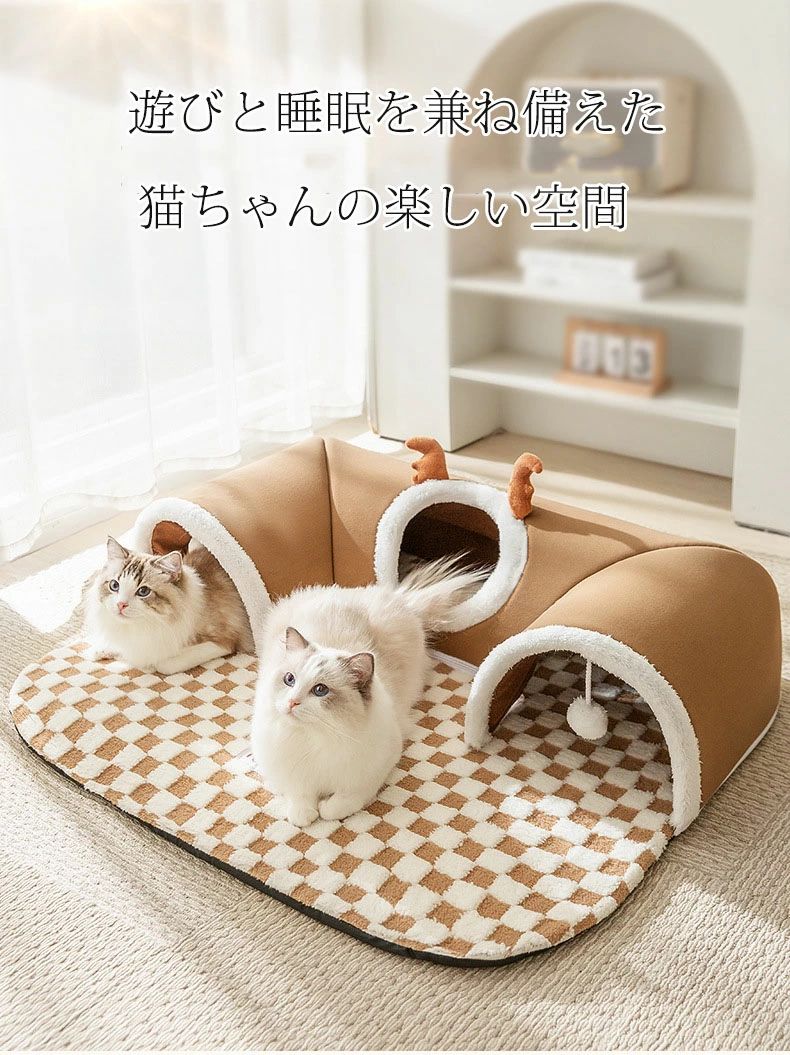 通年 トンネル 保温防寒 猫 ストレス発散 猫用品 キャットトンネル ねこトンネル ...