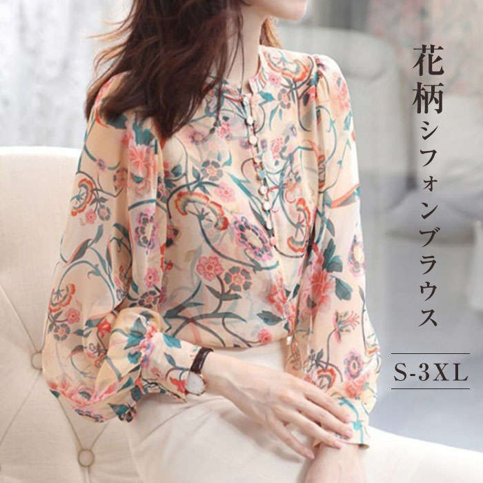 Other - 通勤OL ゆったり 花柄シャツ 40代 レディース 長袖トップス 春夏秋新作 ブラウス パフスリーブ きれいめ 送料無料 50代 オシャレシフォンブラウス 大人 シャツ30代