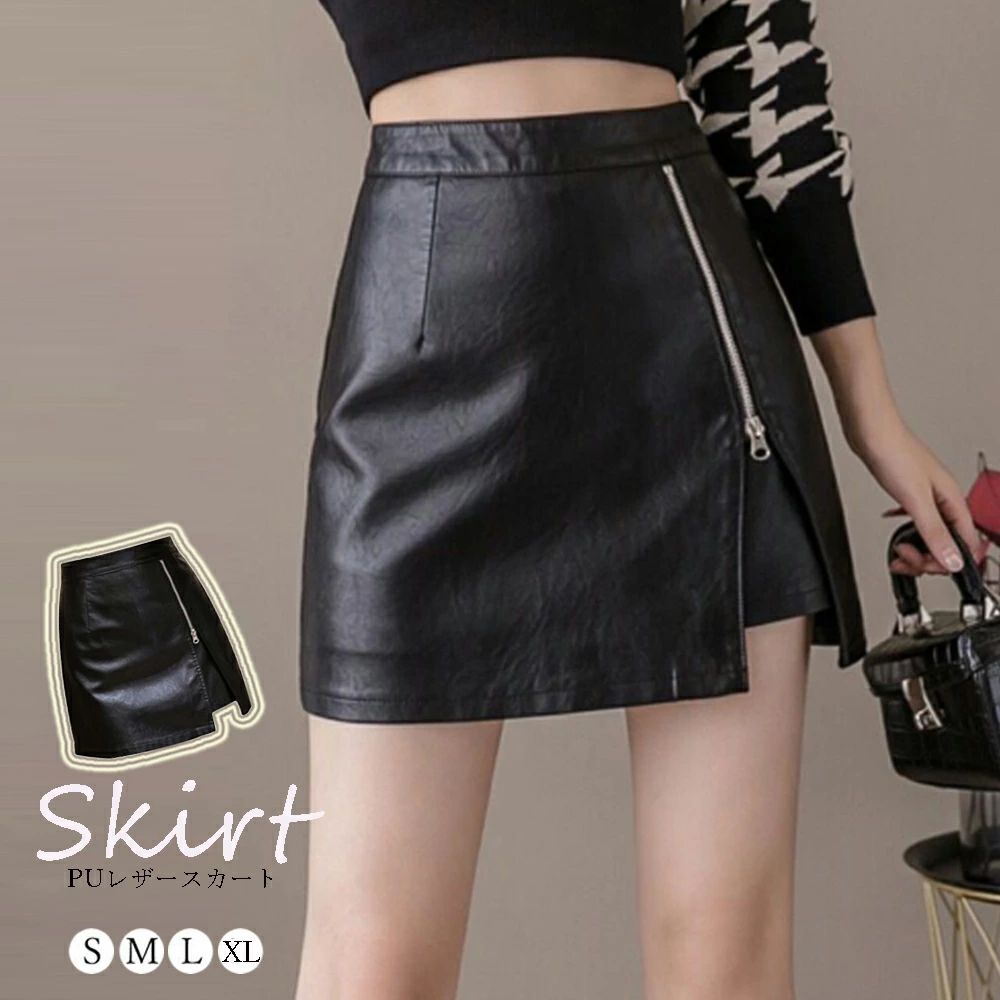 インナ ジップアップ レディース セクシー タイトスカート 秋冬