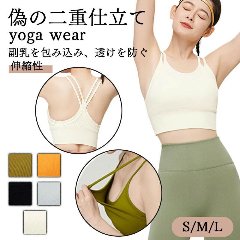 ダンス ヨガウェア ウェア ジム トップス レディース 薄手 スポーツ 体型カバー吸汗速乾 ゆったり 通気性 ヨガトップス 運動着 ヨガTシャツ フィットネス ストレッチ 伸縮性 かわいい ホットヨガ 半袖 カップ付 ピラティス