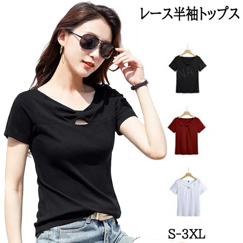 樂天商城 - 綿混 服 おしゃれ 大きいサイズ 春 可愛い春服 無地 きれいめ 春夏 ワンポイントtシャツ 夏服 チュニック 通気 カットソー トップス カジュアル レディース ブラウス トップス 夏 きれいめ 可愛い服レディース 吸汗速乾 半袖 おしゃれ ゆったり 夏服 ティーシャツ 着痩せ