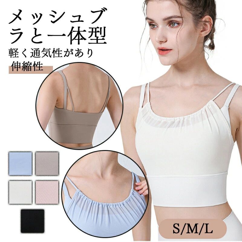 Yoga, Pilates - 伸縮性 カップ付 トップス ストレッチ ホットヨガ ウェア レディース ヨガトップス 薄手 体型カバー吸汗速乾 ヨガTシャツ 通気性 ヨガウェア 半袖 ジム 運動着 スポーツ ゆったり ダンス ピラティス かわいい フィットネス