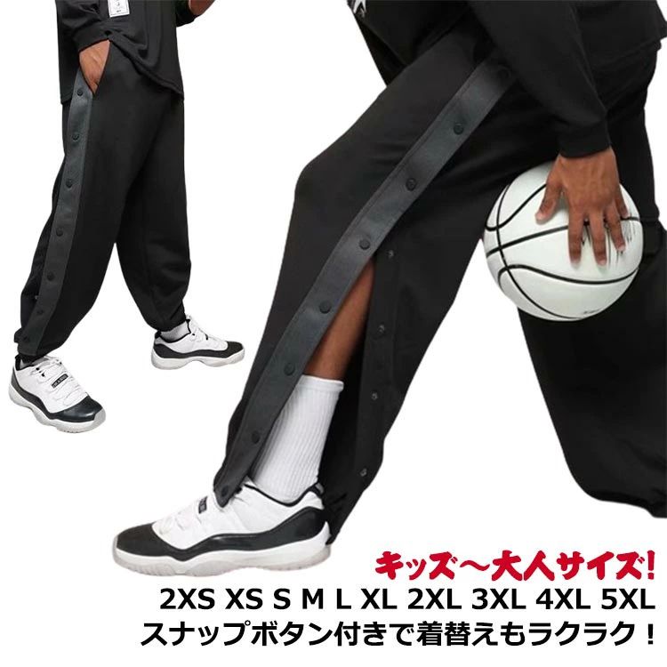 キッズ〜大人サイズ！2XS XS S M L XL 2XL 3XL 4XL 5XLスナップボタン付きで着替えもラクラク！ サイズ 2XS XS S M L XL 2XL 3XL 4XL 5XL サイズについての説明 XXS適応体重25-35kg XS適応体重35-45kg S 適応体重45-55kg M適応体重55-60kg L適応体重60-70kg XL適応体重70-80kg 2XL適応体重80-90kg 3XL適応体重90-95kg 4XL適応体重95-100kg 5XL適応体重100-105kg 素材 ポリエステル 色 ブラック 備考 ●サイズ詳細等の測り方はスタッフ間で統一、徹底はしておりますが、実寸は商品によって若干の誤差(1cm〜3cm )がある場合がございますので、予めご了承ください。 ●商品の色は、撮影時の光や、お客様のモニターの色具合などにより、実際の商品と異なる場合がございます。あらかじめ、ご了承ください。 ●製品によっては、生地の特性上、洗濯時に縮む場合がございますので洗濯時はご注意下さいませ。 ▼色味の強い製品によっては他の衣類などに色移りする場合もございますので、速やかに（脱水、乾燥等）するようにお願いいたします。 ▼生地によっては摩擦や汗、雨などで濡れた時は、他の製品に移染する恐れがございますので、着用の際はご注意下さい。 ▼生地の特性上、やや匂いが強く感じられるものもございます。数日のご使用や陰干しなどで気になる匂いはほとんど感じられなくなります。キッズ〜大人サイズ！2XS XS S M L XL 2XL 3XL 4XL 5XLスナップボタン付きで着替えもラクラク！ サイズ 2XS XS S M L XL 2XL 3XL 4XL 5XL サイズについての説明 XXS適応体重25-35kg XS適応体重35-45kg S 適応体重45-55kg M適応体重55-60kg L適応体重60-70kg XL適応体重70-80kg 2XL適応体重80-90kg 3XL適応体重90-95kg 4XL適応体重95-100kg 5XL適応体重100-105kg 素材 ポリエステル 色 ブラック 備考 ●サイズ詳細等の測り方はスタッフ間で統一、徹底はしておりますが、実寸は商品によって若干の誤差(1cm〜3cm )がある場合がございますので、予めご了承ください。 ●商品の色は、撮影時の光や、お客様のモニターの色具合などにより、実際の商品と異なる場合がございます。あらかじめ、ご了承ください。 ●製品によっては、生地の特性上、洗濯時に縮む場合がございますので洗濯時はご注意下さいませ。 ▼色味の強い製品によっては他の衣類などに色移りする場合もございますので、速やかに（脱水、乾燥等）するようにお願いいたします。 ▼生地によっては摩擦や汗、雨などで濡れた時は、他の製品に移染する恐れがございますので、着用の際はご注意下さい。 ▼生地の特性上、やや匂いが強く感じられるものもございます。数日のご使用や陰干しなどで気になる匂いはほとんど感じられなくなります。