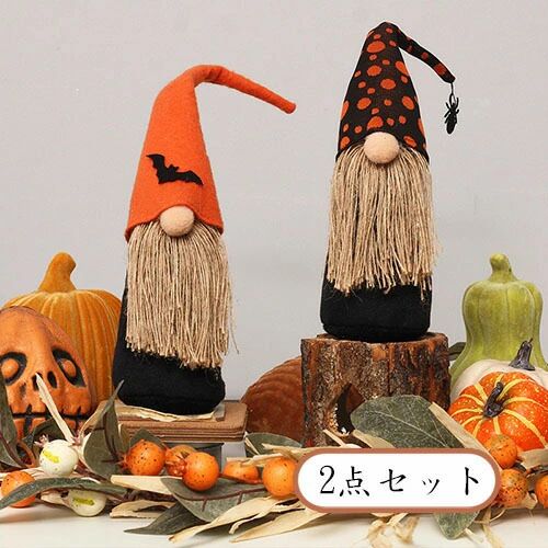 ギフト 雑貨 ディスプレイ プレゼント 店舗 2点セット ハロウィン装飾 ハロウィングッズ 飾り halloween ハロウィン飾り 小道具 デスク インテリア 撮影 顔なし テーブル ハロウィン カボチャ 森林 オーナメント 人形 可愛い 置物 老人 ハロウィン置物