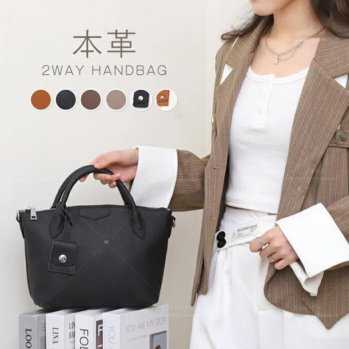 上品 本革 小さめ 黒 入学式 ハンドバッグ カバン ファスナー付き 入園式 通勤 斜め掛け ハンドバッグ レディースバッグ カバン オフェス 大容量 2way 軽量 本革 エレガント レザー 卒業式 大人 高見え ショルダーバッグ 通勤バッグ 肩掛け おしゃれ
