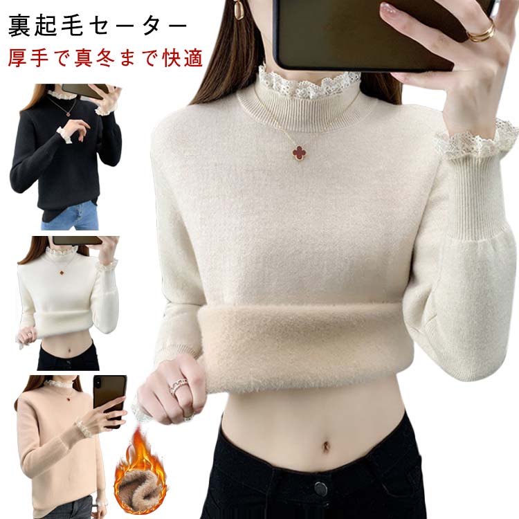厚手で真冬まで快適しっかり暖かく、肌あたりも優しい。動きやすく、締め付けないストレスフリー。フレアデザインの襟元・袖口、女性らしく上品なアクセントに。一枚で美シルエット、レイヤードにも最適。 ●商品の色は、撮影時の光や、お客様のモニターの色具合などにより、実際の商品と異なる場合がございます。あらかじめ、ごください。 ●製品によっては、生地の特性上、洗濯時に縮む場合がございますので洗濯時はご注意下さいませ。 ▼色味の強い製品によっては他の衣類などに色移りする場合もございますので、速やかに（脱水、乾燥等）するようにお願いいたします。 ▼生地によっては摩擦や汗、雨などで濡れた時は、他の製品に移染する恐れがございますので、着用の際はご注意下さい。 ▼生地の特性上、やや匂いが強く感じられるものもございます。数日のご使用や陰干しなどで気になる匂いはほとんど感じられなくなります。厚手で真冬まで快適しっかり暖かく、肌あたりも優しい。動きやすく、締め付けないストレスフリー。フレアデザインの襟元・袖口、女性らしく上品なアクセントに。一枚で美シルエット、レイヤードにも最適。 ●商品の色は、撮影時の光や、お客様のモニターの色具合などにより、実際の商品と異なる場合がございます。あらかじめ、ごください。 ●製品によっては、生地の特性上、洗濯時に縮む場合がございますので洗濯時はご注意下さいませ。 ▼色味の強い製品によっては他の衣類などに色移りする場合もございますので、速やかに（脱水、乾燥等）するようにお願いいたします。 ▼生地によっては摩擦や汗、雨などで濡れた時は、他の製品に移染する恐れがございますので、着用の際はご注意下さい。 ▼生地の特性上、やや匂いが強く感じられるものもございます。数日のご使用や陰干しなどで気になる匂いはほとんど感じられなくなります。