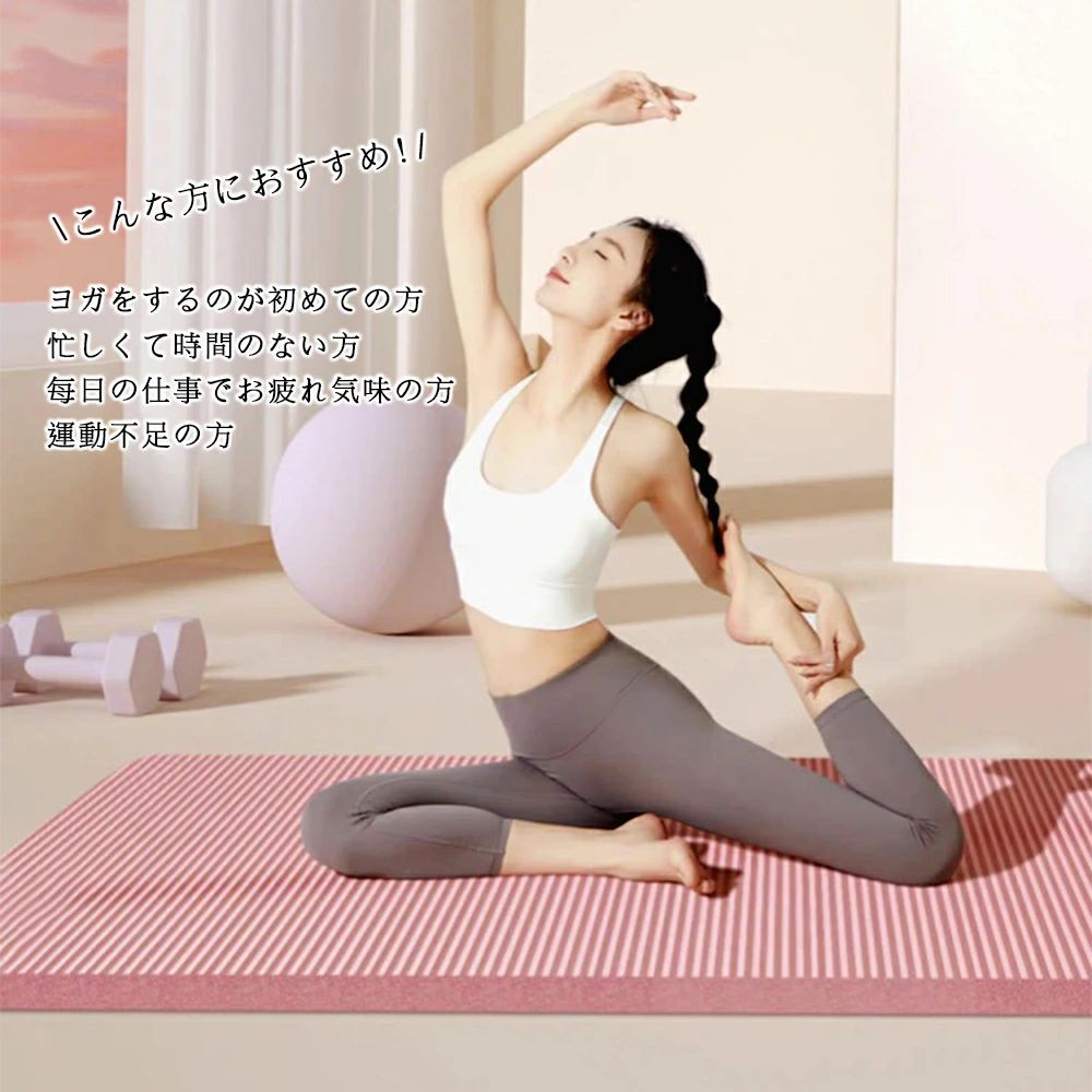 ハヤブサ1のビッグ トレーニングマット 上級者 ストレッチ エクササイズ 脚痩せ 初心者 痛くない特厚 ヨガマット大きめ 腹筋 高品質高耐久高密 筋トレダイエット ピラティス ヨガ マット 運動｜アングル3