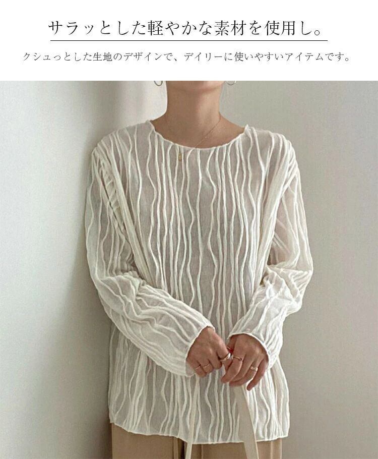 きれいめ 長袖 シャツ プルオーバー 秋 カジュアル ブラウス ブラウス ゆったりおしゃれ クルーネック レディース プリーツシアー楊柳 トップス 送料無料 透け感