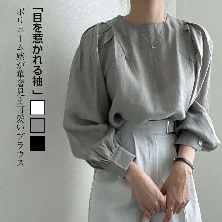 樂天商城 - 体形カバー 通勤 長袖 秋冬 デザイン カジュアル 大きいサイズ クルーネック トップス レディース きれいめ おしゃれ 無地 送料無料 薄手 オフィス ボリューム袖 ゆったり ブラウス 春 シャツ