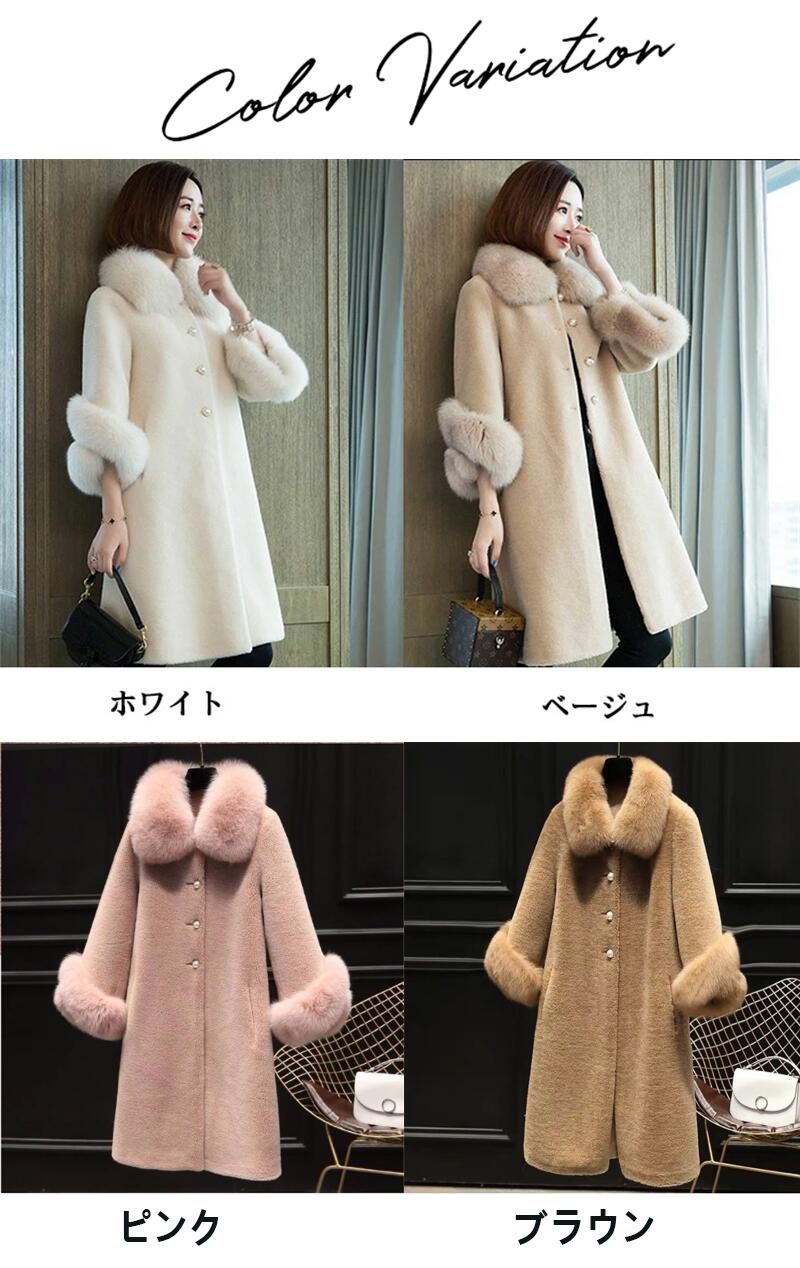あったか アウター 秋冬 防寒 エレガント 厚手 デート オシャレ チェスターコート レディース 暖かい 小顔効果 ラシャコート ミディアム丈 フェイクファー コート 大人 通勤 2