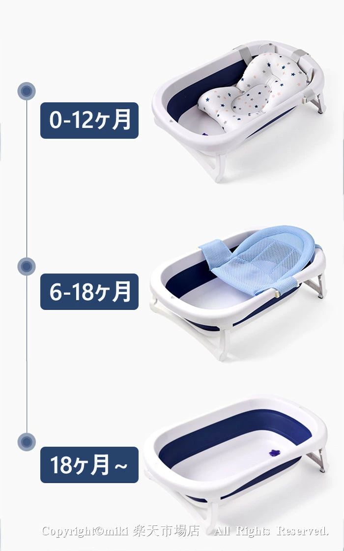 洗い桶 お風呂 ベビーバス 温冷水対応 滑り止め 安全 出産 新生児 バスタブ プレゼ...