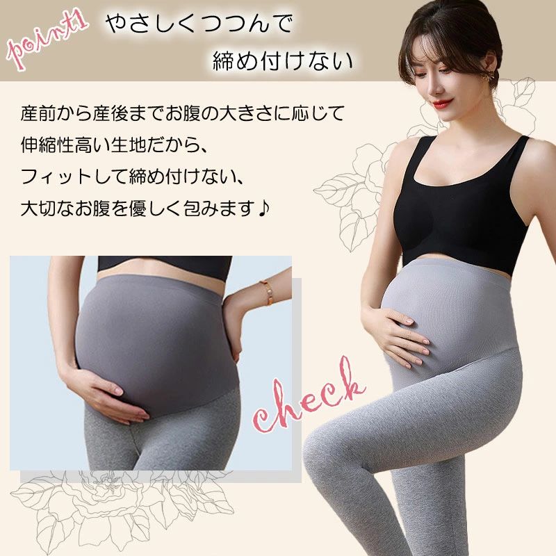 インナー 秋 産前 薄手 マタニティタイツ ルームウェア レギンス 美脚 妊婦 夏 伸...