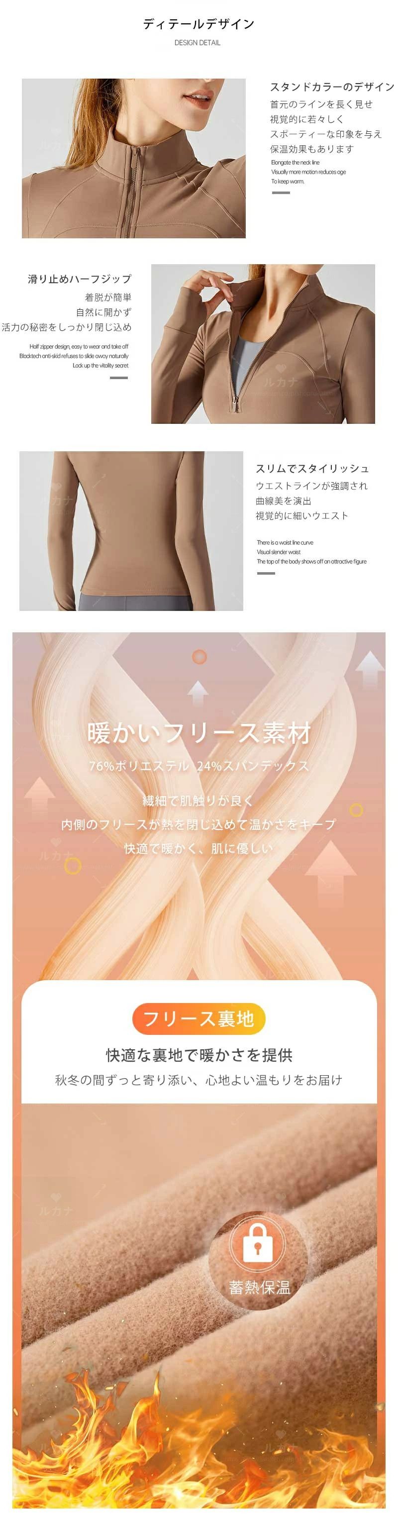 ハヤブサ1のトレーニングウェア レディース ヨガウェア 冬 フィットネスウェア ヨガウェア レディース ジムウェア 冬 長袖 ランニングウェア トップス レディース スポーツウェア 長袖 ヨガウェア｜アングル3