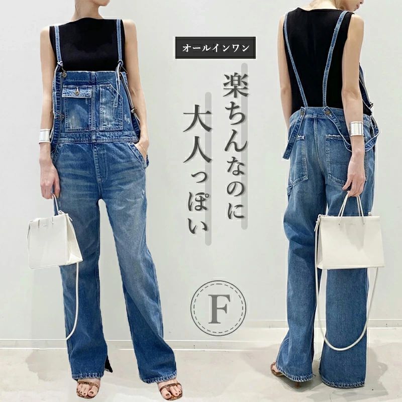 ■カラー：デニムブルー ■サイズ：着丈118cm ウエスト78cm ヒップ96cm ■素材：コットン、その他 ■伸縮性：なし　 ■透け感：なし ■生産国：中国 レディース用のサロペットが登場 爽やかなデニム素材を使い、カジュアルなライフスタイルを演出 ポケットや縫い目、金具などレトロの趣たっぷりのディテールに かわいいシルエット、キュートな女の子にピッタリ 膝あたりの長方形の穴に靴紐のようなデザインも遊び心満載 大きめなサイズ感で体型選ばずに着れる、着やせ効果も果たせる一枚 【品質保証サービス】 弊店はお客様に安心なサービスを提供しております。 開封後の商品や、ご洗濯後の商品など、製品の品質の問題であれば、ご利用いただいてからのご変更や交換も対応しておりますので、ご安心ください。 【注意事項】 ※製品更新により、予告なしで同じ商品がデザイン、色若干変わる場合がございますので、予めご了承下さい。 ※撮影の為、画質等の関係上、色などが実際の商品と若干違ってしまうこともあるかもしれませんがご理解のほどご購入ください。予めご了承ください。 ※更新のタイミングによっては実在庫に相違が出る場合がございます。 ※万が一商品に不具合がある場合は、無償交換・返金は可能です。マイナス評価する前にご遠慮なく当店と連絡してください。 ※重要※＜オプション品ご購入の注意点＞ 楽天決済のシステム上、追加料金が自動加算されません。注文確定後に金額修正し、メールにてお知らせしますが、ご確認ください。■カラー：デニムブルー ■サイズ：着丈118cm ウエスト78cm ヒップ96cm ■素材：コットン、その他 ■伸縮性：なし　 ■透け感：なし ■生産国：中国 レディース用のサロペットが登場 爽やかなデニム素材を使い、カジュアルなライフスタイルを演出 ポケットや縫い目、金具などレトロの趣たっぷりのディテールに かわいいシルエット、キュートな女の子にピッタリ 膝あたりの長方形の穴に靴紐のようなデザインも遊び心満載 大きめなサイズ感で体型選ばずに着れる、着やせ効果も果たせる一枚 【品質保証サービス】 弊店はお客様に安心なサービスを提供しております。 開封後の商品や、ご洗濯後の商品など、製品の品質の問題であれば、ご利用いただいてからのご変更や交換も対応しておりますので、ご安心ください。 【注意事項】 ※製品更新により、予告なしで同じ商品がデザイン、色若干変わる場合がございますので、予めご了承下さい。 ※撮影の為、画質等の関係上、色などが実際の商品と若干違ってしまうこともあるかもしれませんがご理解のほどご購入ください。予めご了承ください。 ※更新のタイミングによっては実在庫に相違が出る場合がございます。 ※万が一商品に不具合がある場合は、無償交換・返金は可能です。マイナス評価する前にご遠慮なく当店と連絡してください。 ※重要※＜オプション品ご購入の注意点＞ 楽天決済のシステム上、追加料金が自動加算されません。注文確定後に金額修正し、メールにてお知らせしますが、ご確認ください。