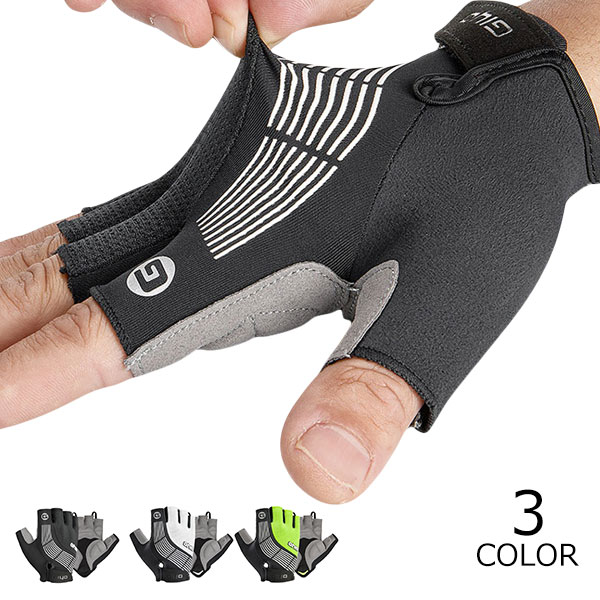 半指 滑り止め スポーツグローブ トレーニンググローブ グローブ 指なし レディース メンズ 手袋 バイク用グローブ 自転車手袋