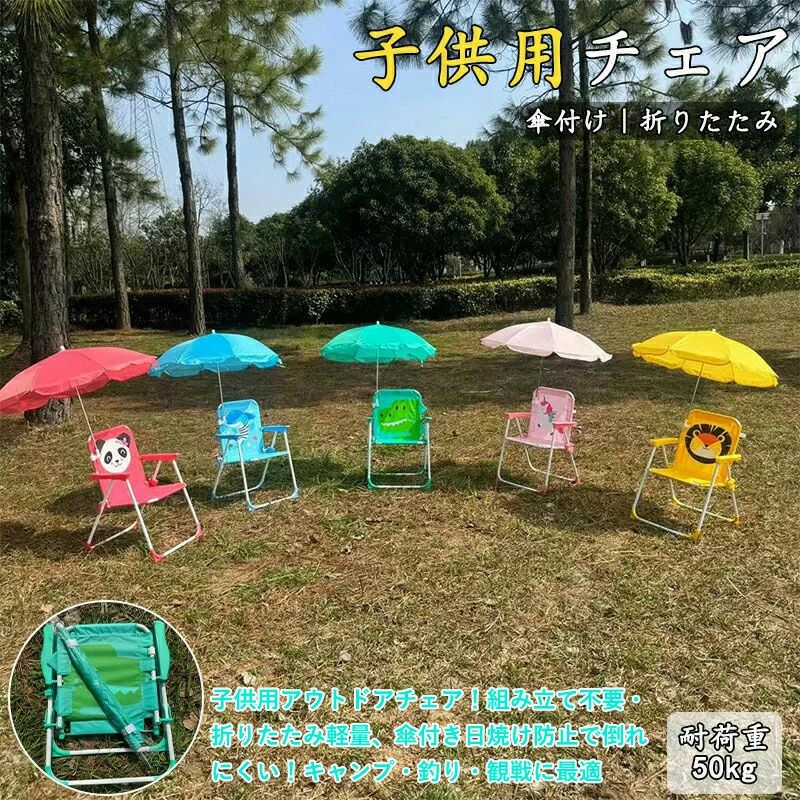 倒 アウトドア 釣り キャンプチェア キャンプ 観戦 スポーツ レジャー 屋外 便利 コンパクト 折りたた..