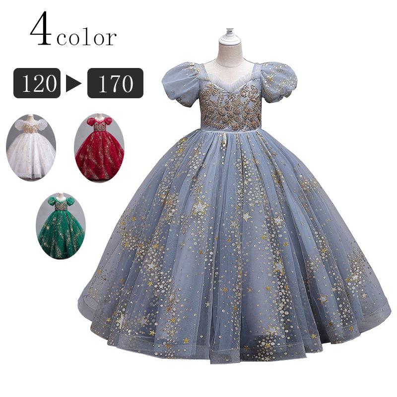 刺繍[120/130/140/150/ ジュニア 誕生日 入園式 演奏会 卒業式 フォーマル ピアノ 発表会 子供ドレス パフスリーブ ロングドレス