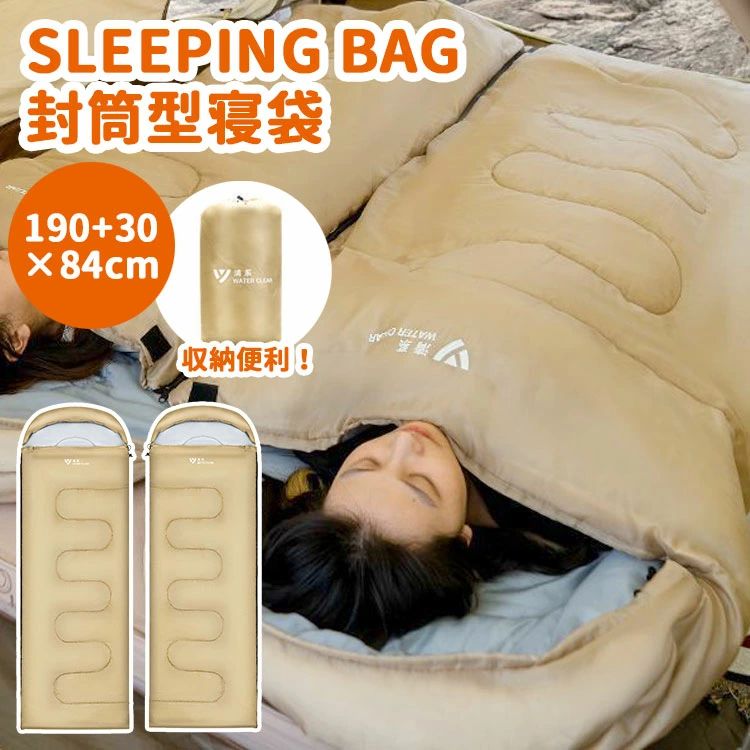 1.9KG ベージュ ギフト ねぶくろ 収納袋付き 封筒型 寝袋 冬用 丸洗い寝袋 快適温度 防災用 車中泊 登山 キャンプ アウトドア 軽量 寝袋 コンパクト 洗える 収納袋 寝袋 シュラフ 寝袋 コンパクト 寝袋 用 冬 封筒型 キャンプ 寝袋