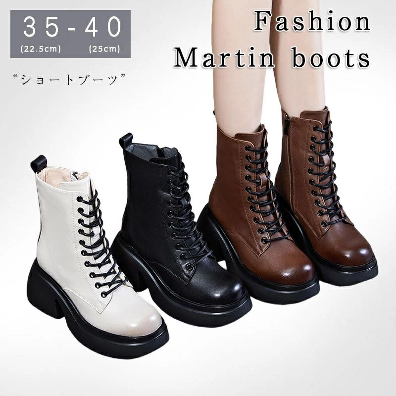 美脚 ローヒール サイドゴア 人気 通学 通勤 50代 40代 30代 20代 防滑 冬 秋 防雪新作 防水 小さいサイズ 大きいサイズ 痛くない ラウンドトゥ ラグソール チェルシーブーツ ブーツ 歩きやすい 滑らない 疲 走れる 厚底 ショートブーツ