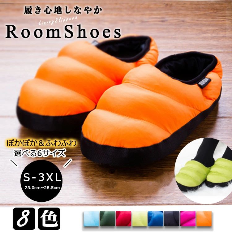 仕様 ：サイズ：S(23cm-23.5cm)、M(24cm-24.5cm)、L(25cm-25.5cm)、XL(26cm-26.5cm)、XXL(27cm-27.5cm)、XXXL(28cm-28.5cm) 重さ：約 0.2~0.3kg おすすめシーズン：冬、秋※目安サイズは足のサイズです。スリッパの実寸ではございません。※製品による個体差がある場合がございますので予めご了承下さいませ。素材 アッパー： ポリエステル、棉ソール： ポリエステルカラー：ブラックネイビーブルーグリーンレッドモスグリーンオレンジローズ仕様 ：サイズ：S(23cm-23.5cm)、M(24cm-24.5cm)、L(25cm-25.5cm)、XL(26cm-26.5cm)、XXL(27cm-27.5cm)、XXXL(28cm-28.5cm) 重さ：約 0.2~0.3kg おすすめシーズン：冬、秋※目安サイズは足のサイズです。スリッパの実寸ではございません。※製品による個体差がある場合がございますので予めご了承下さいませ。素材 アッパー： ポリエステル、棉ソール： ポリエステルカラー：ブラックネイビーブルーグリーンレッドモスグリーンオレンジローズ
