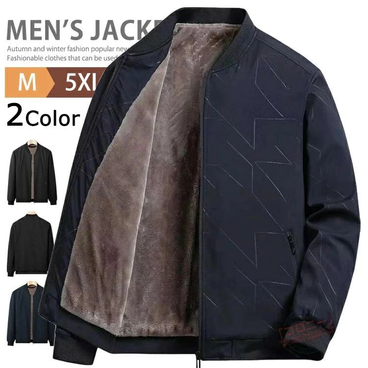 商品情報 商品名 スタジャン メンズ 裏起毛 暖かい ジャケット ブルゾン アウター スタジアムジャンパー 裏フリース ボアジャケット 厚手ジャケット 防寒ジャケット カジュアル 素材 ポリエステル100％ カラー ブルー 黒 サイズ M L XL 2XL 3XL 4XL 5XL 生産国 CHINA 包装について 環境保護の観点から、「簡易包装」を推進しております 注意 ※日本サイズ表示ではなく、ご購入前にぜひともサイズ表をご確認ください。 ※機械による生産過程により、生地を織る際の糸の継ぎ目や多少のほつれなどが生じている場合がございます。 ※サイズは平置き、メジャー採寸を行っております。 実寸は商品によって若干の誤差が生じる場合がございます。予めご了承ください。 ※お客様のご覧になられますパソコン機器及びモニタなどの違い、また室内、室外での撮影により実際の商品素材の色と相違する場合もありますのでご了承下さい。 ※※ベルト、飾りやインナーなどは含みません。商品情報 商品名 スタジャン メンズ 裏起毛 暖かい ジャケット ブルゾン アウター スタジアムジャンパー 裏フリース ボアジャケット 厚手ジャケット 防寒ジャケット カジュアル 素材 ポリエステル100％ カラー ブルー 黒 サイズ M L XL 2XL 3XL 4XL 5XL 生産国 CHINA 包装について 環境保護の観点から、「簡易包装」を推進しております 注意 ※日本サイズ表示ではなく、ご購入前にぜひともサイズ表をご確認ください。 ※機械による生産過程により、生地を織る際の糸の継ぎ目や多少のほつれなどが生じている場合がございます。 ※サイズは平置き、メジャー採寸を行っております。 実寸は商品によって若干の誤差が生じる場合がございます。予めご了承ください。 ※お客様のご覧になられますパソコン機器及びモニタなどの違い、また室内、室外での撮影により実際の商品素材の色と相違する場合もありますのでご了承下さい。 ※※ベルト、飾りやインナーなどは含みません。