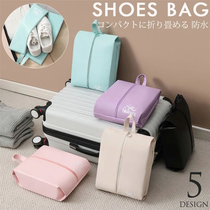 Shoes Bags - 出張 スポーツジム 入学 女の子 アウトドア スポーツ 収納 野球 シューズケース 中学生 メンズ シューズ入れ 防水 シューズ袋 防塵 ファスナー おしゃれ 部活 レディース 撥水 シューズバッグ 靴入れ袋 上履き入れ 大人 高校生 旅行 靴袋 男の子 入園