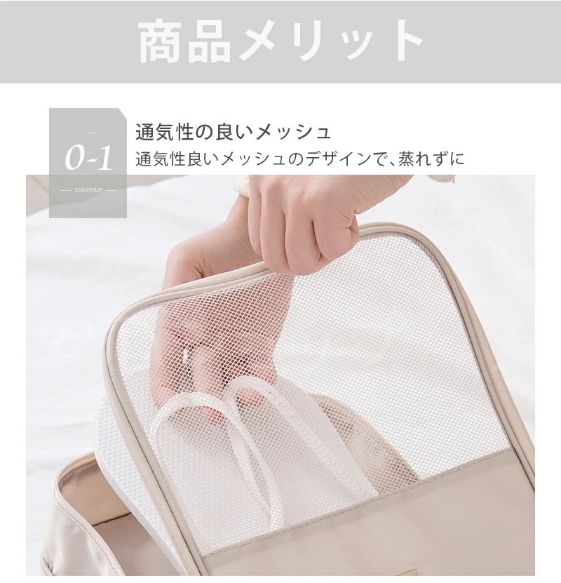 旅行や日常使用に シューズケース おしゃれ かわいい 男女兼用 レディース トラベ...