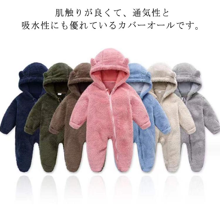 新 赤ちゃん ロンパース スリーパー 長袖 子ども服 女の子 冬服