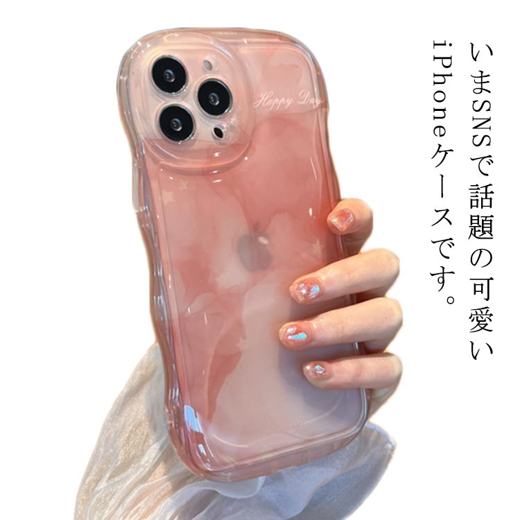 樂天商城 - お 14plus うねうね iPhoneカバー グラデーションケース ケース